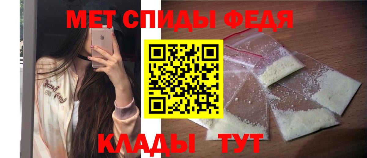 АМФЕТАМИН Кубинка