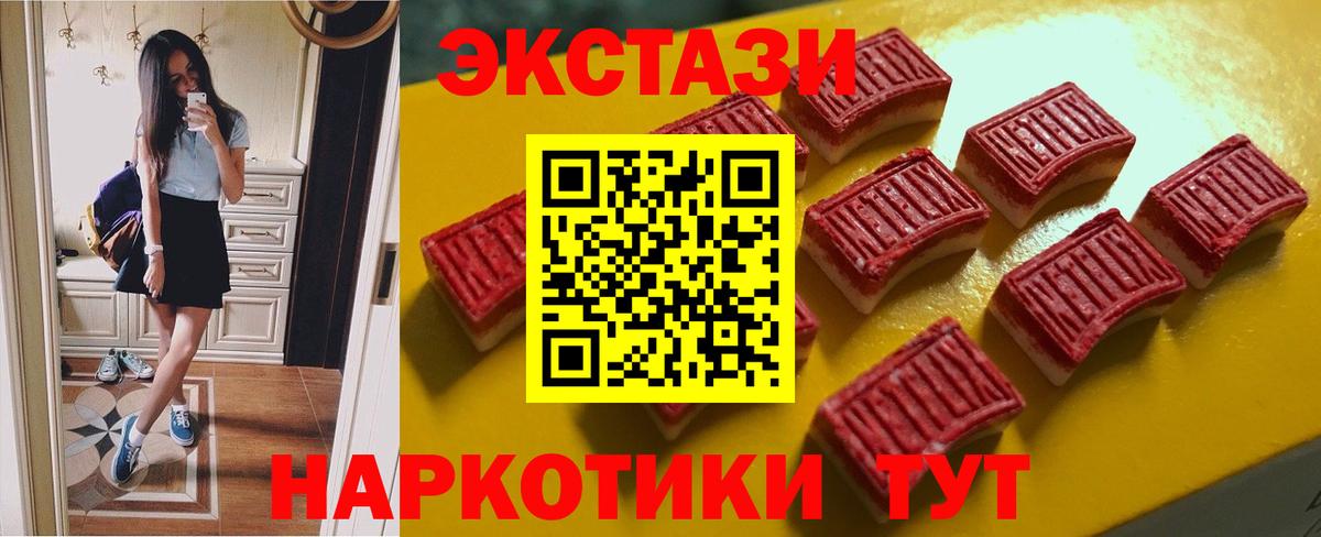Экстази mix Кубинка