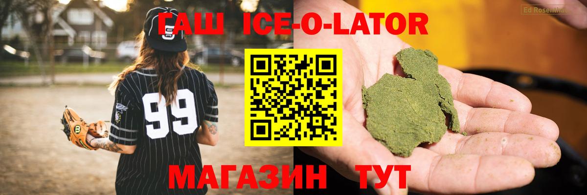 ГАШИШ Premium  Вход с VPN  купить   Кубинка  ГАШ Premium 
