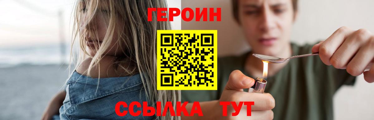 ГЕРОИН гречка Кубинка