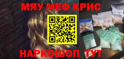 метадон Заволжье