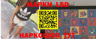 марки nbome Дубна