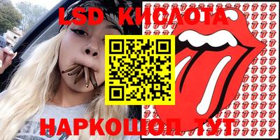 экстази Жуковский