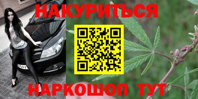 экстази Жуковский