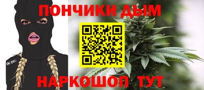 Альфа ПВП Донецк
