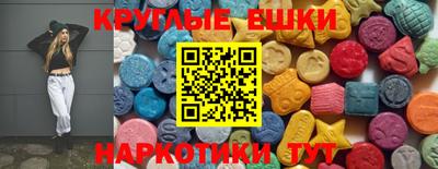 ПСИЛОЦИБИНОВЫЕ ГРИБЫ Донской
