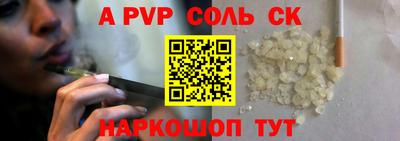 метадон Заволжье