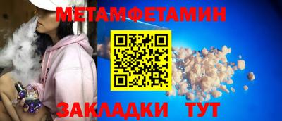 экстази Жуковский