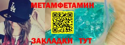 таблы Заводоуковск