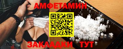 Альфа ПВП Донецк
