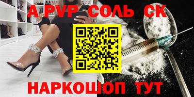 таблы Заводоуковск