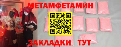 Альфа ПВП Донецк
