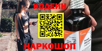 таблы Заводоуковск