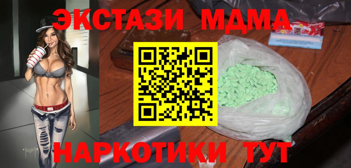 Конопля  Конопля  Меф кристаллы  Кубинка  Вход с VPN  Кокаин  ГАШИШ  Гашиш 