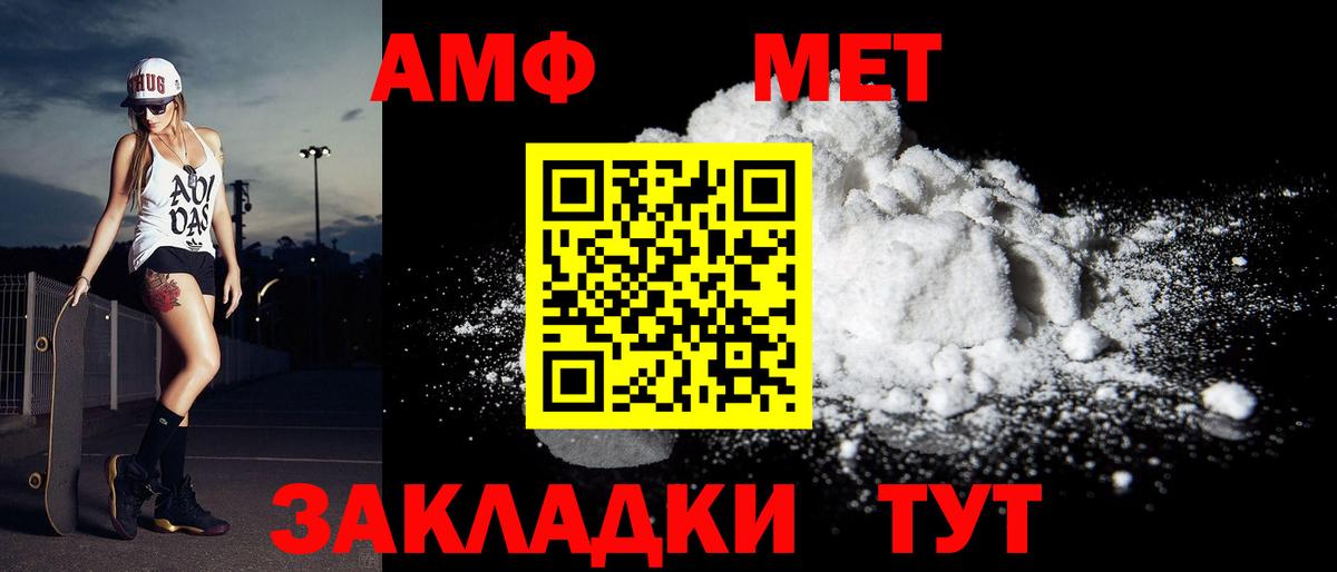 Метамфетамин Декстрометамфетамин 99.9% Кубинка