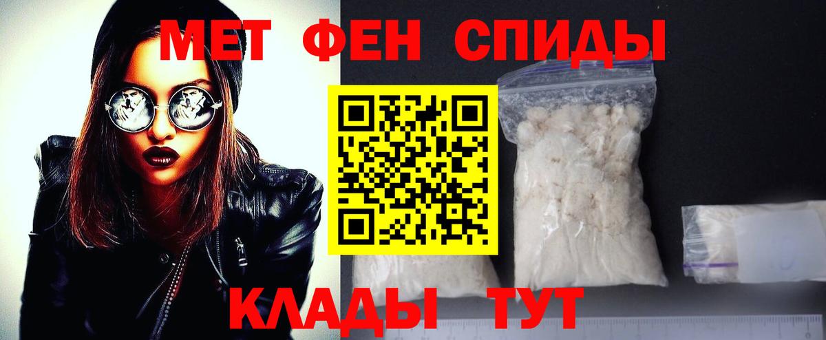 Кубинка  Метамфетамин  Вход с VPN  МЕТАМФЕТАМИН Декстрометамфетамин 99.9% 