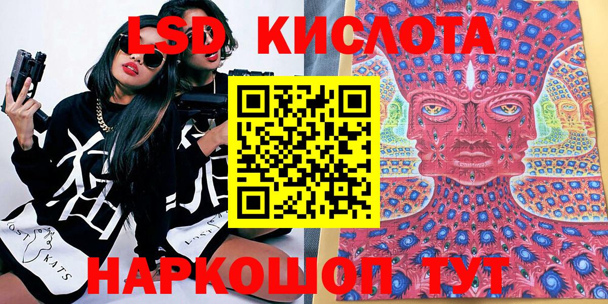 Наркотические марки  Вход с VPN  Кубинка  Наркотические марки 1,8мг 