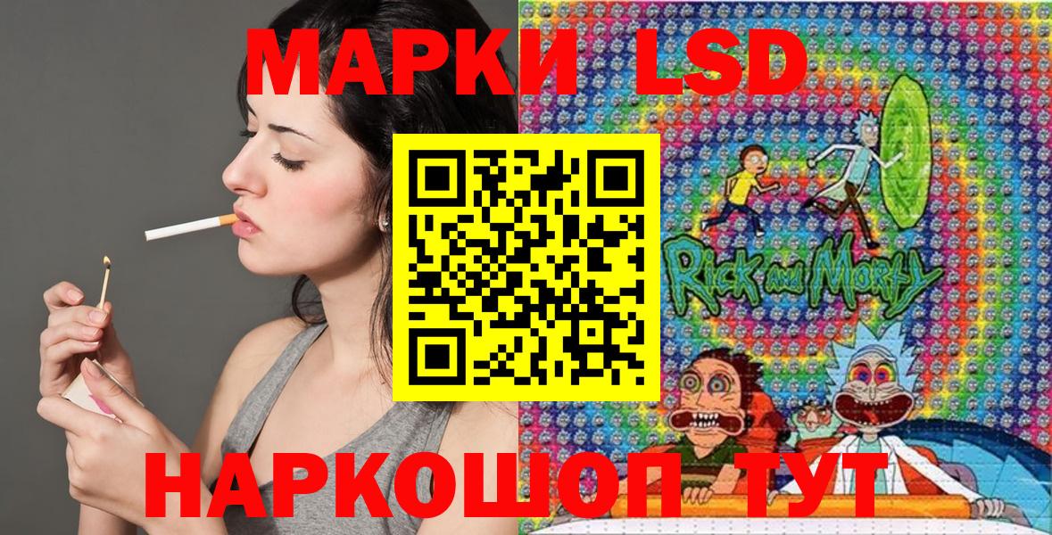 Марки 25I-NBOMe 1,5мг Кубинка