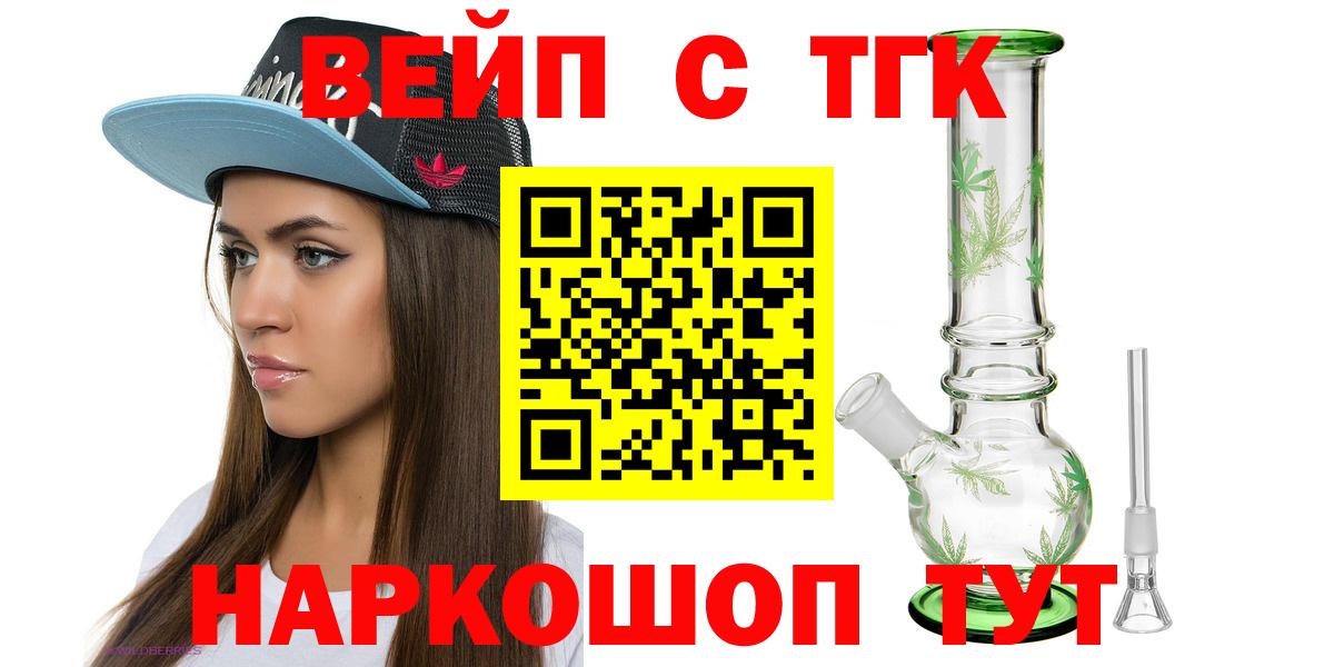 Дистиллят ТГК THC oil Кубинка