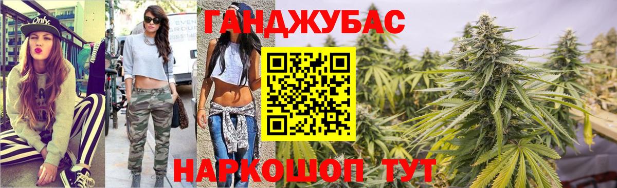 Конопля AK-47 Кубинка