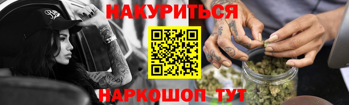 Кубинка  Конопля VHQ  Марихуана сатива  Вход с VPN 
